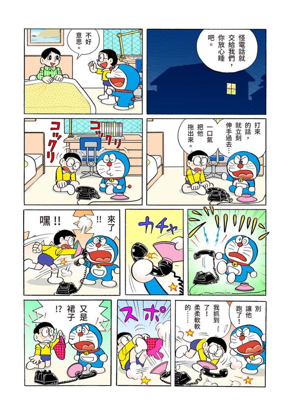 大合辑全彩10
