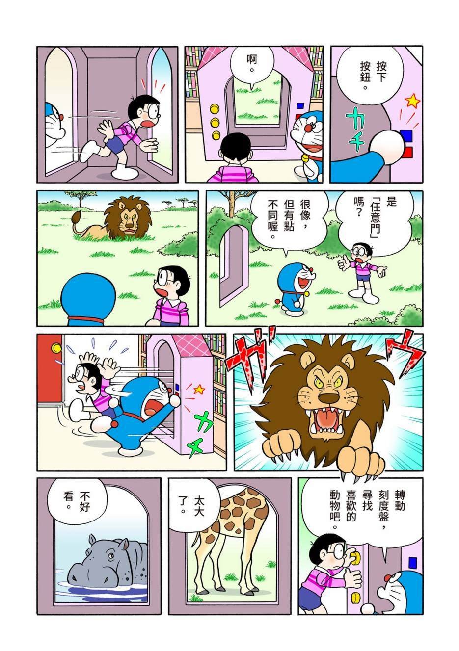 大合辑全彩10