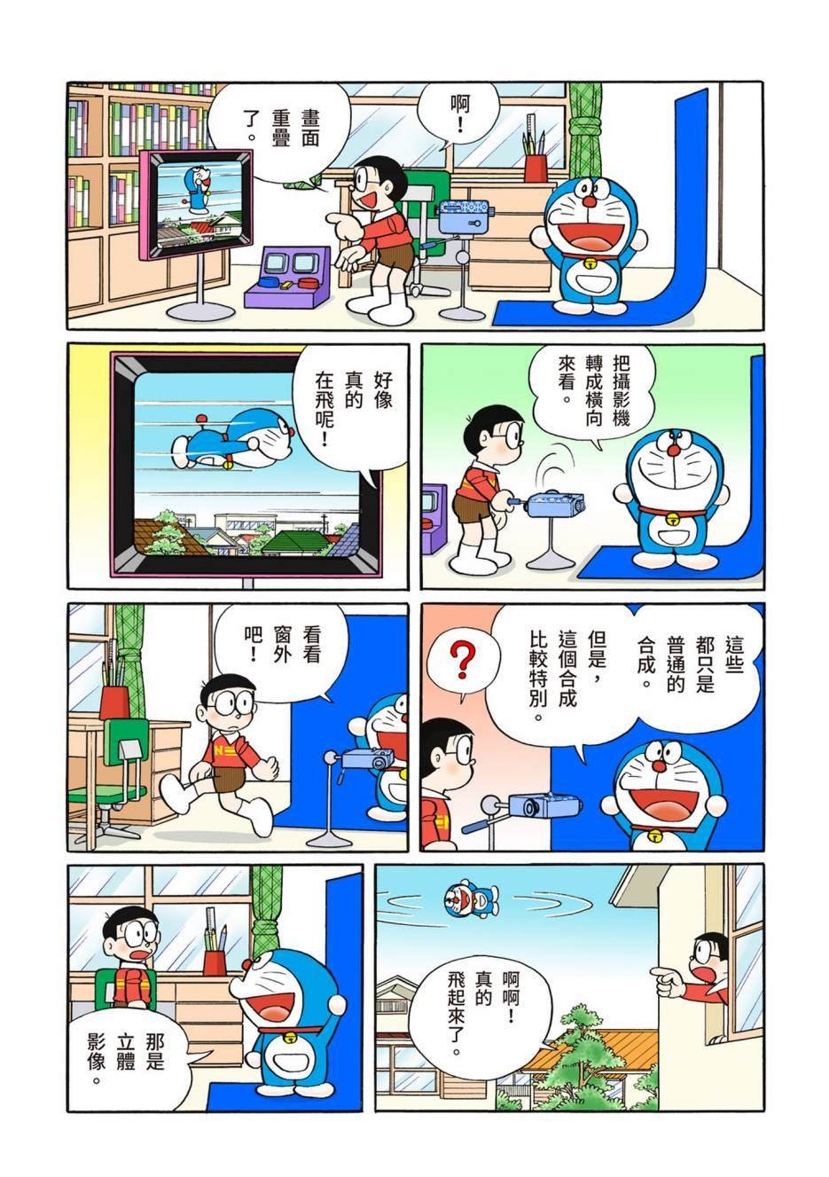 大合辑全彩10