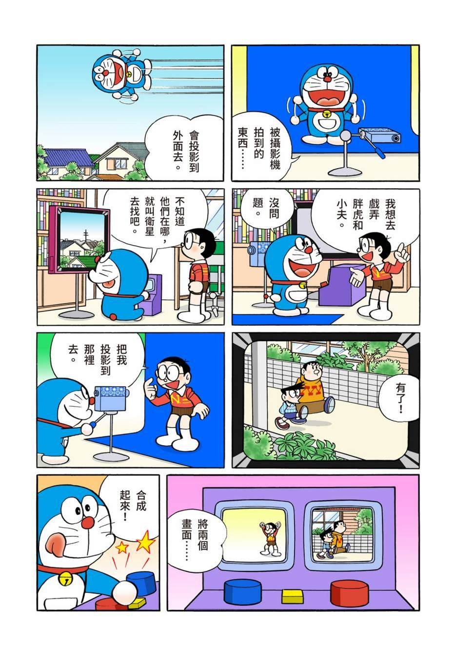 大合辑全彩10
