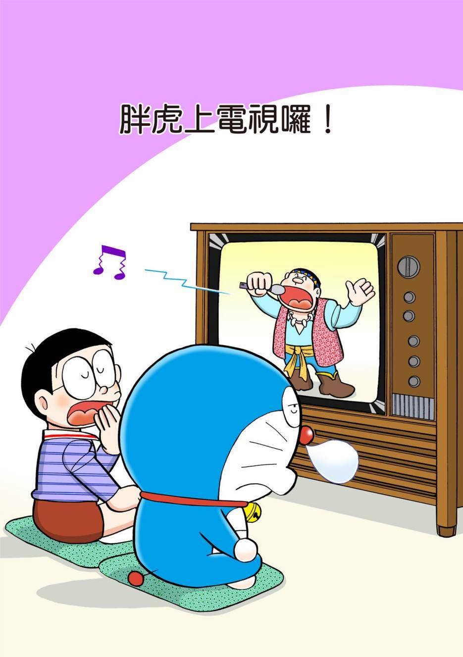 大合辑全彩10