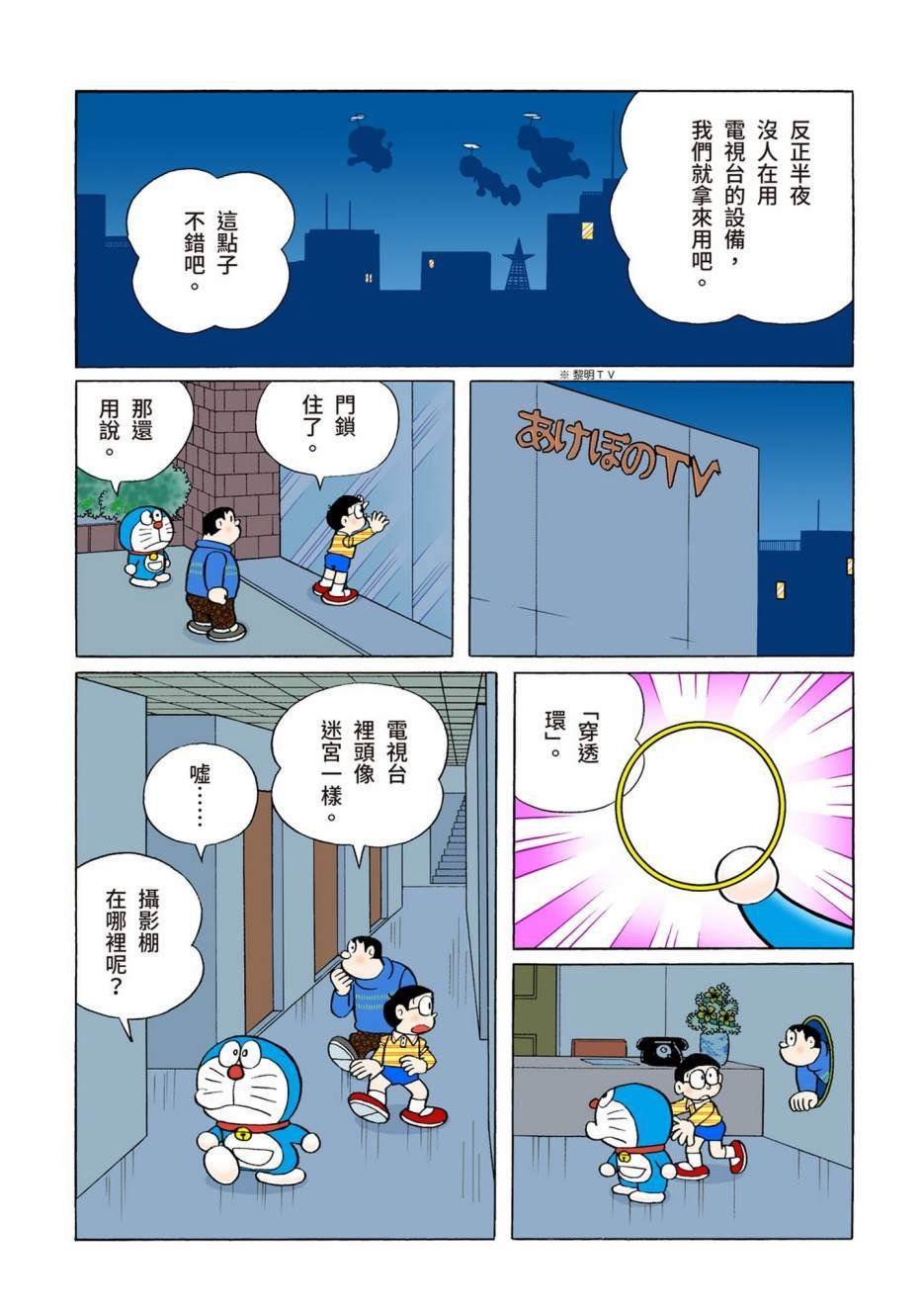 大合辑全彩10