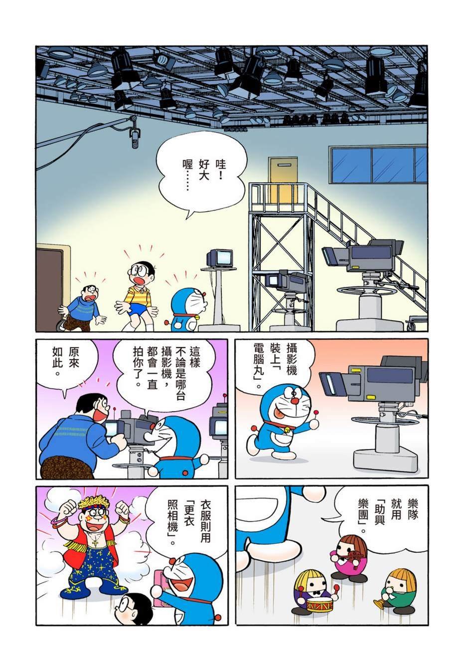 大合辑全彩10