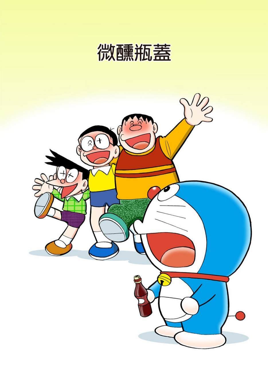 大合辑全彩10