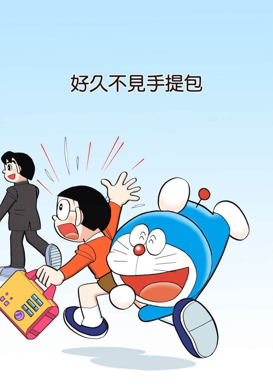 大合辑全彩10