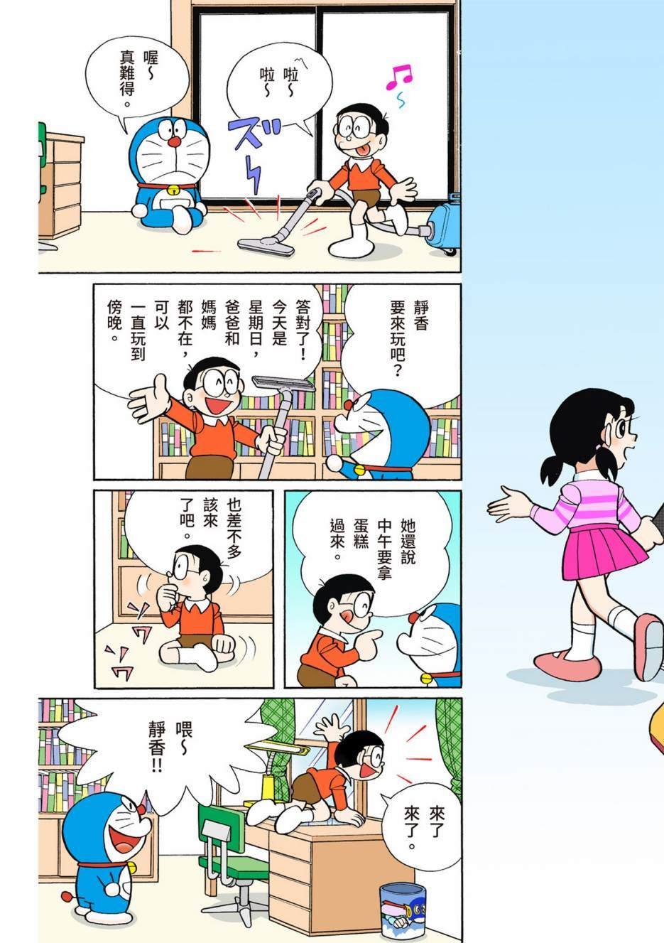 大合辑全彩10