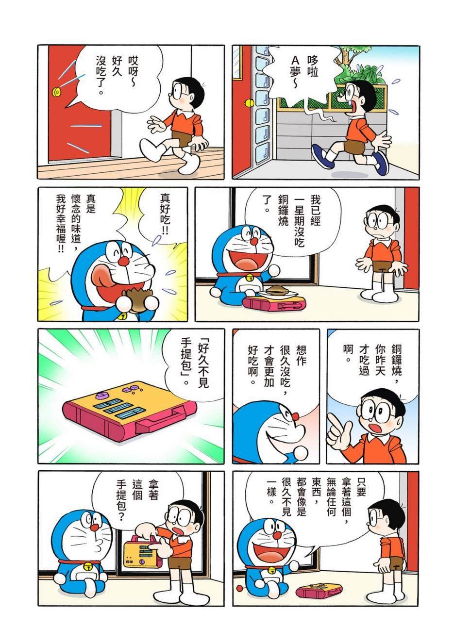大合辑全彩10