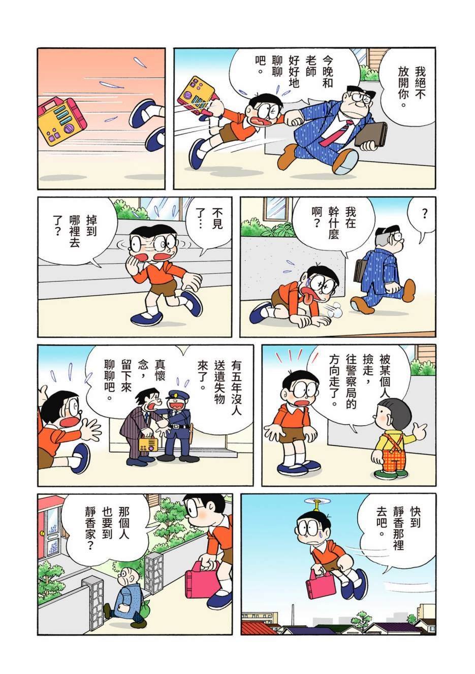 大合辑全彩10
