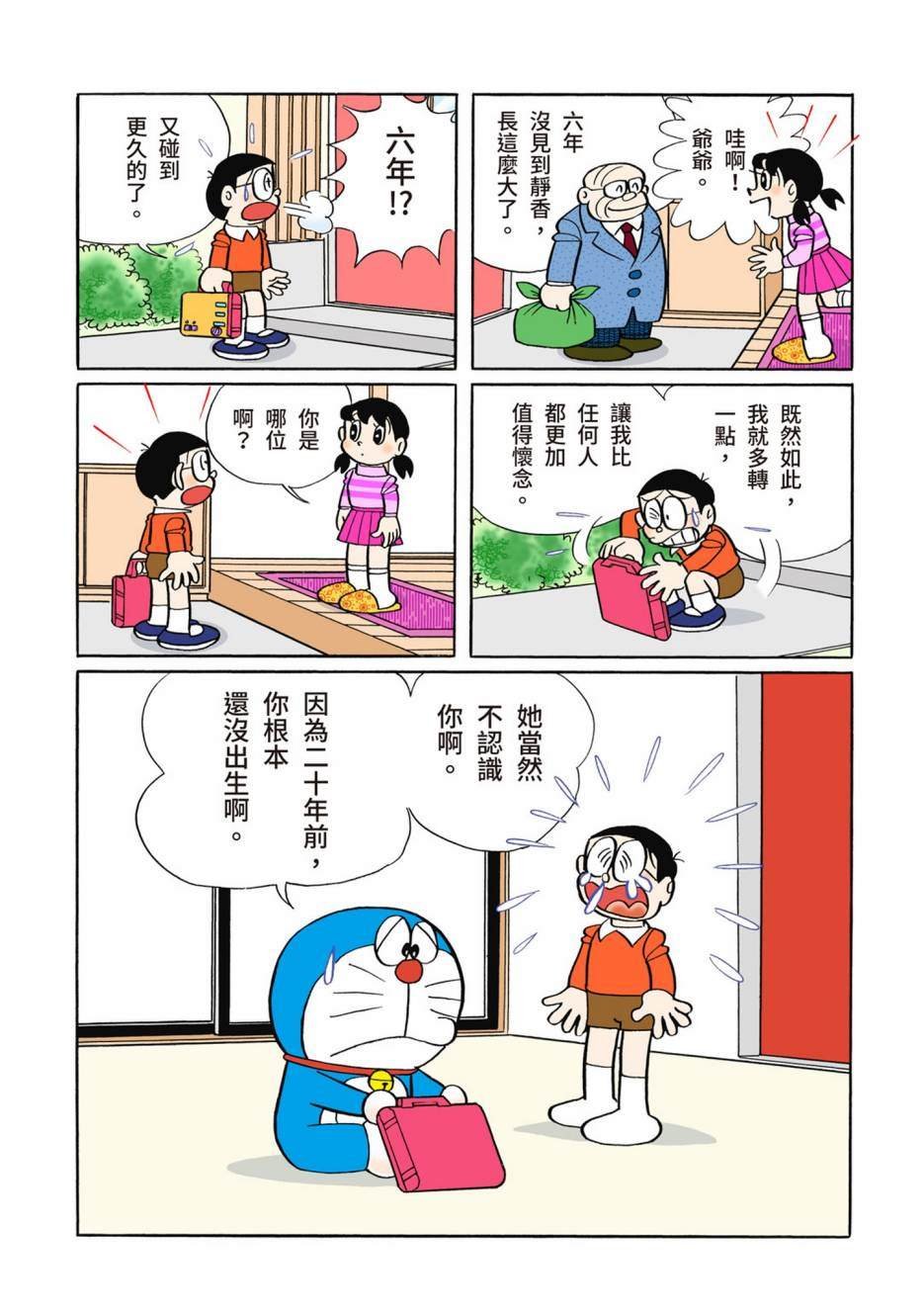大合辑全彩10