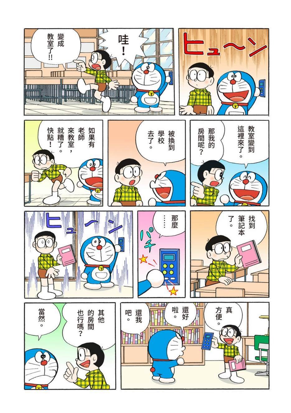 大合辑全彩10