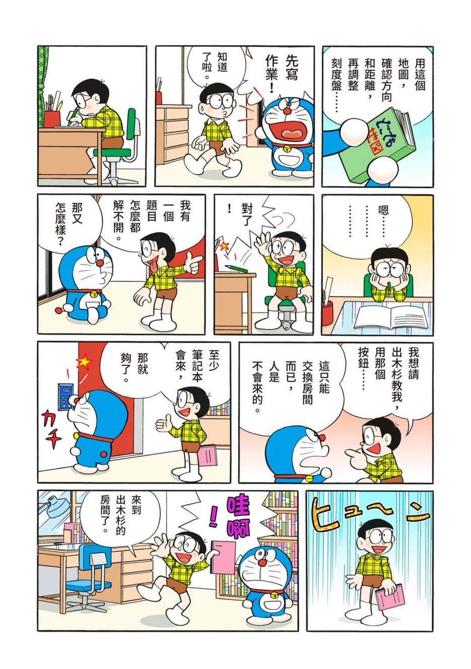 大合辑全彩10