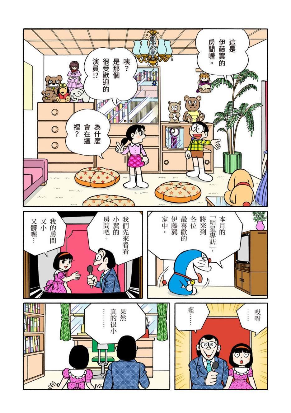 大合辑全彩10