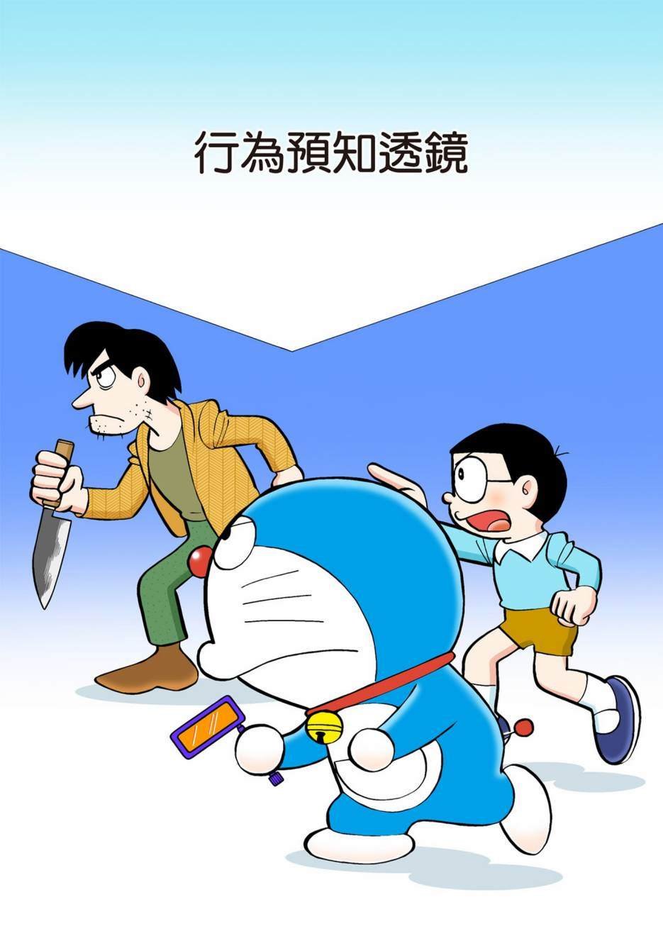 大合辑全彩10