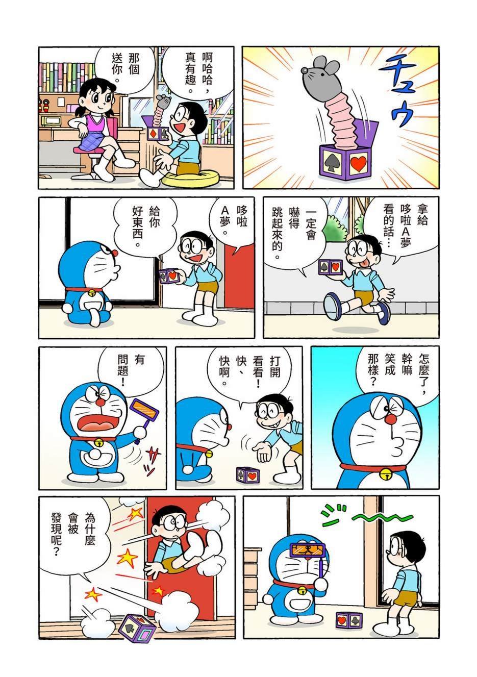 大合辑全彩10