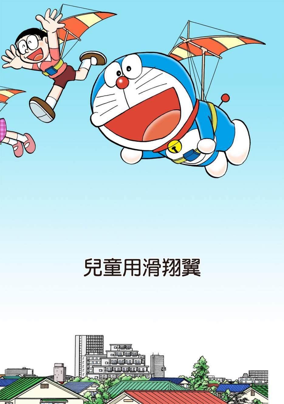 大合辑全彩10