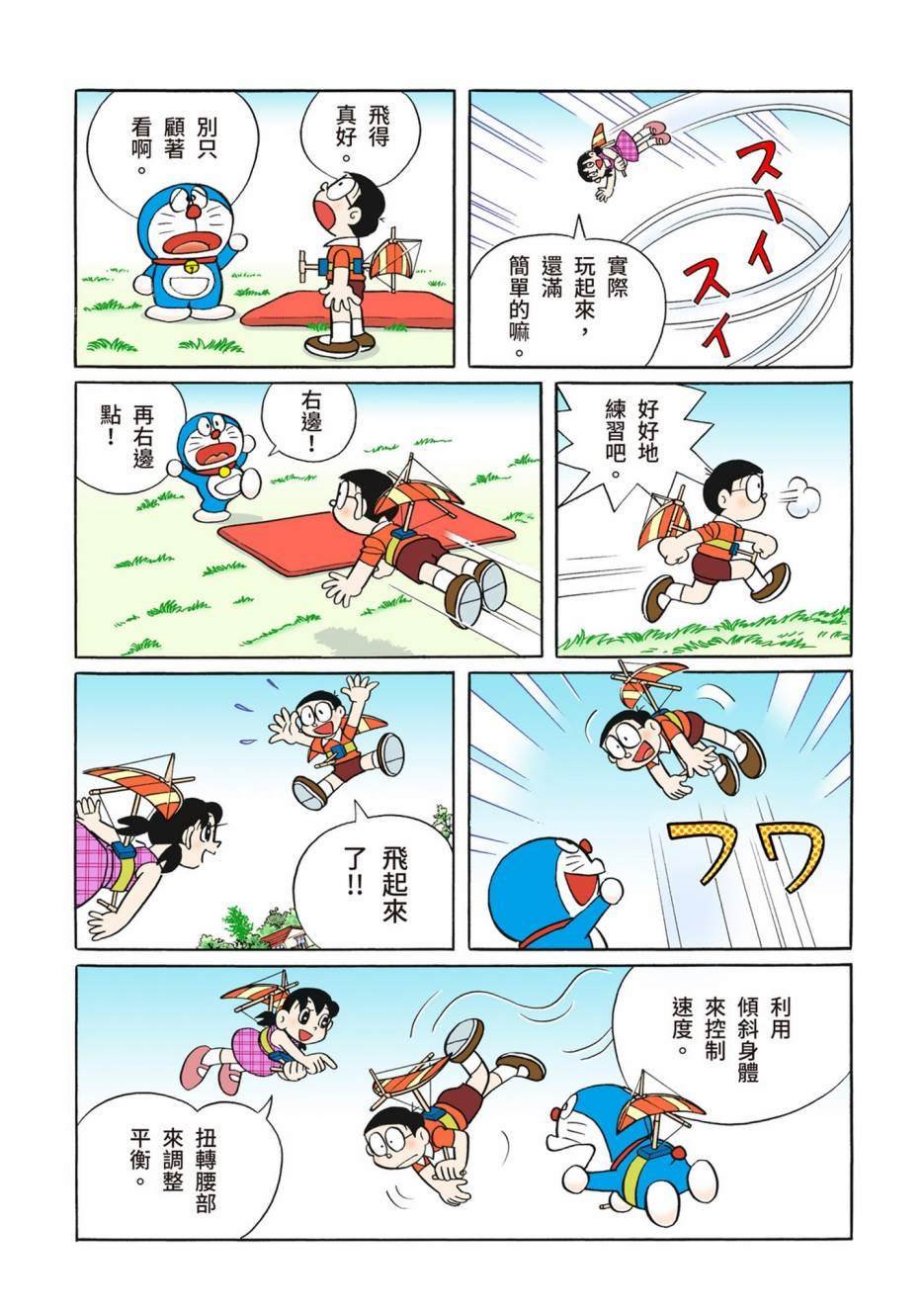 大合辑全彩10