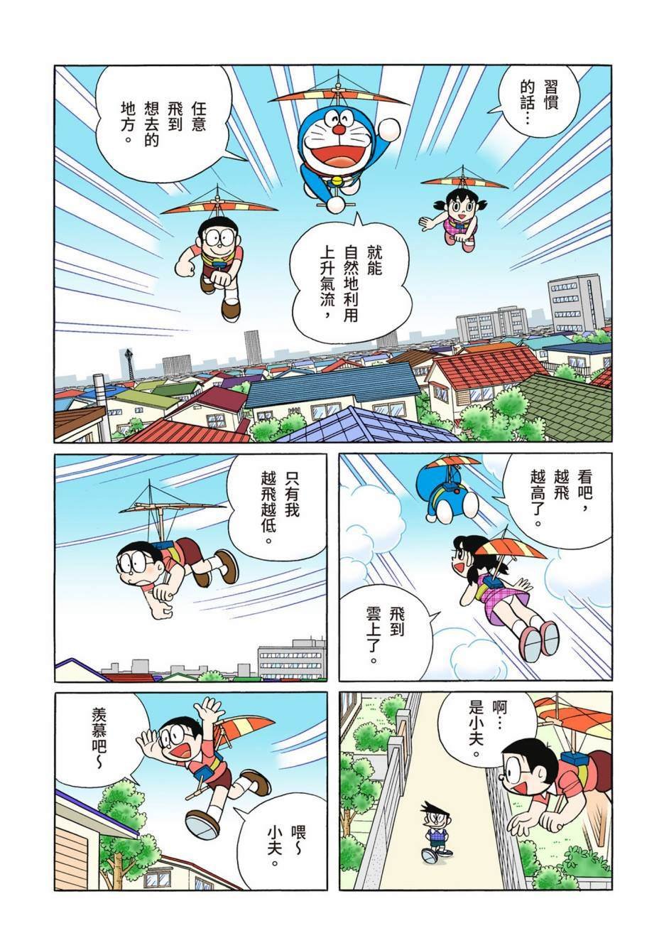 大合辑全彩10