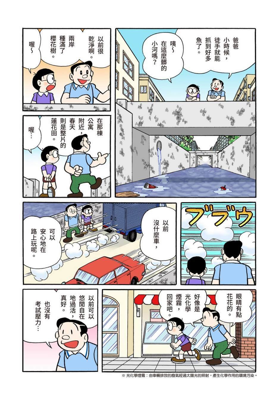 大合辑全彩10