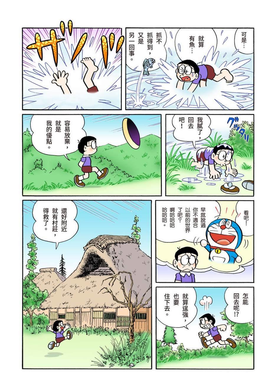 大合辑全彩10