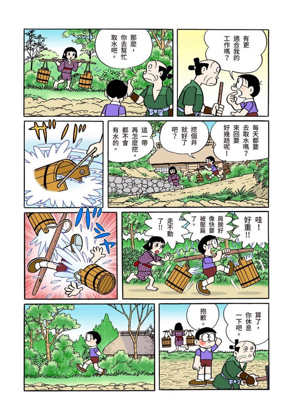 大合辑全彩10