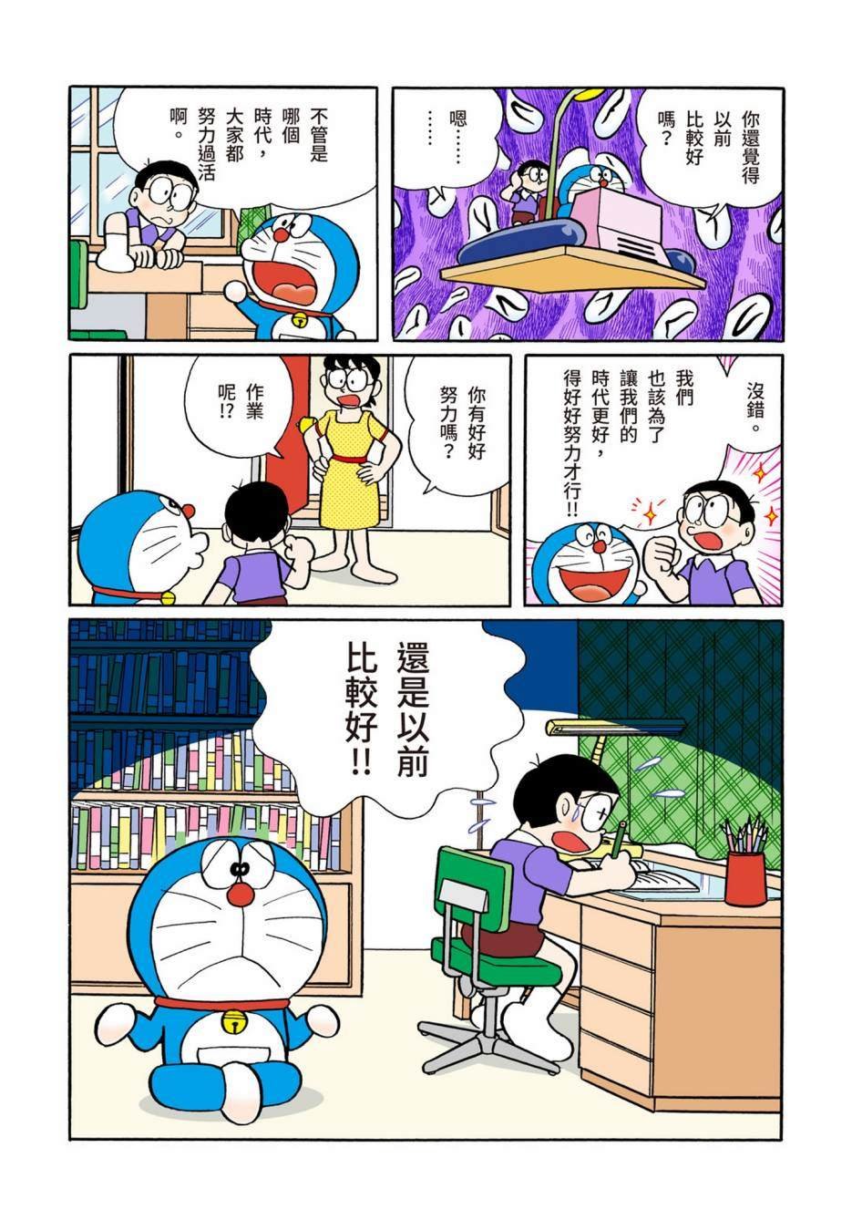 大合辑全彩10