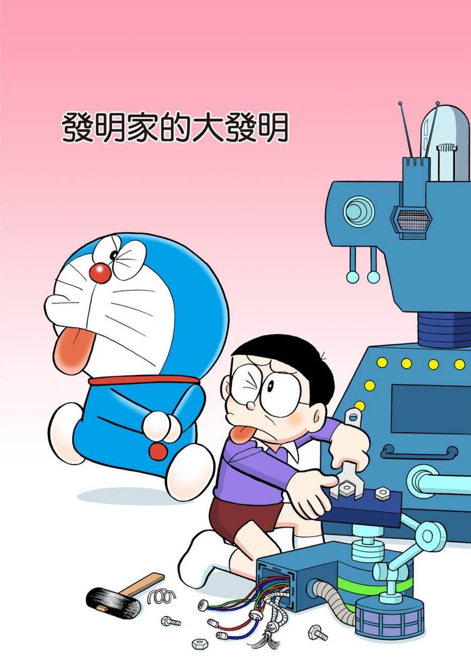 大合辑全彩10