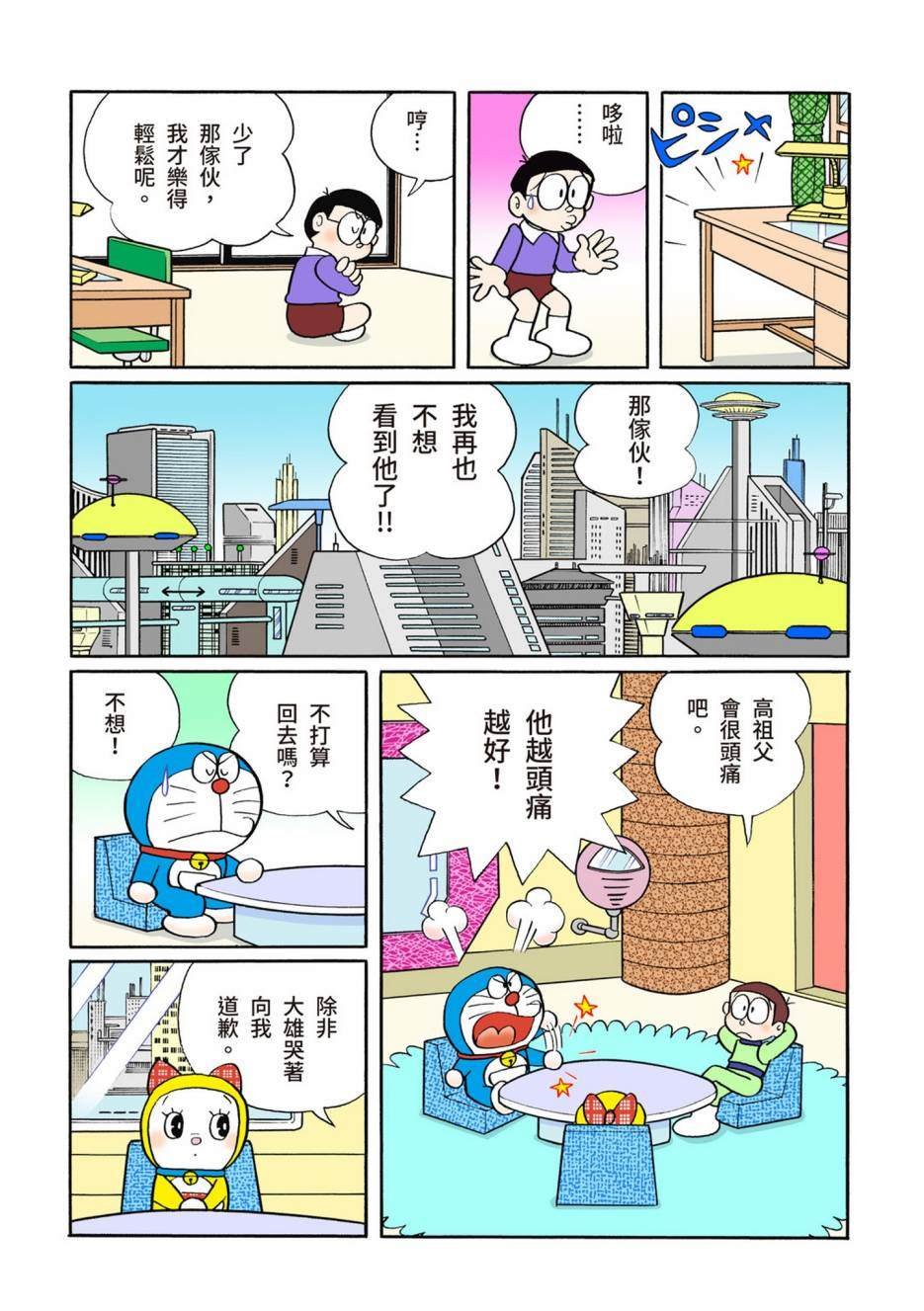大合辑全彩10