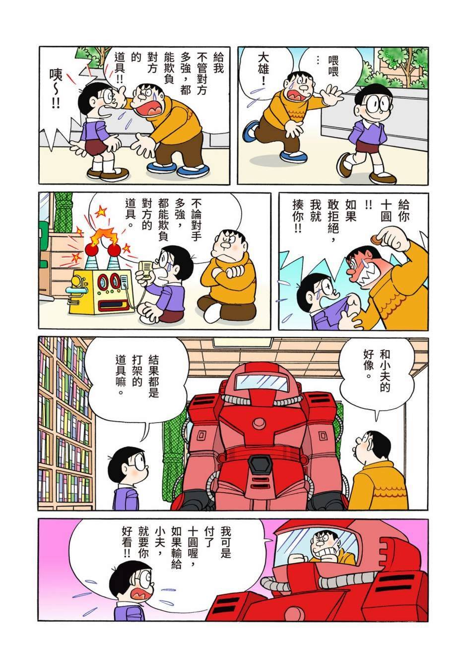 大合辑全彩10