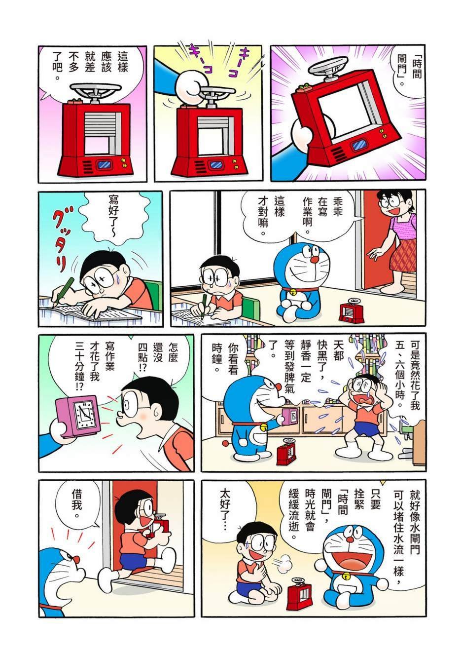 大合辑全彩10