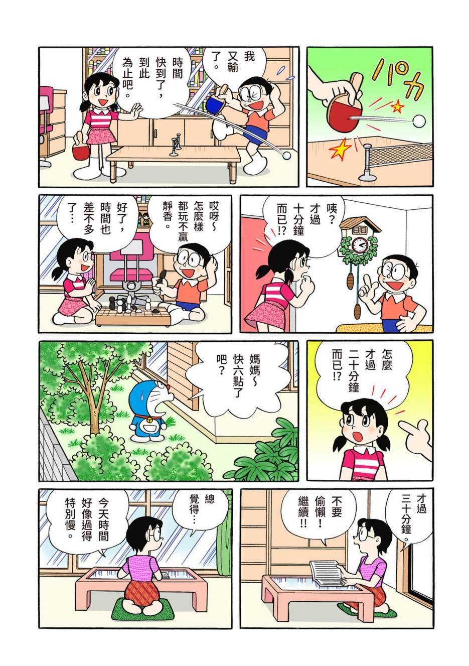 大合辑全彩10