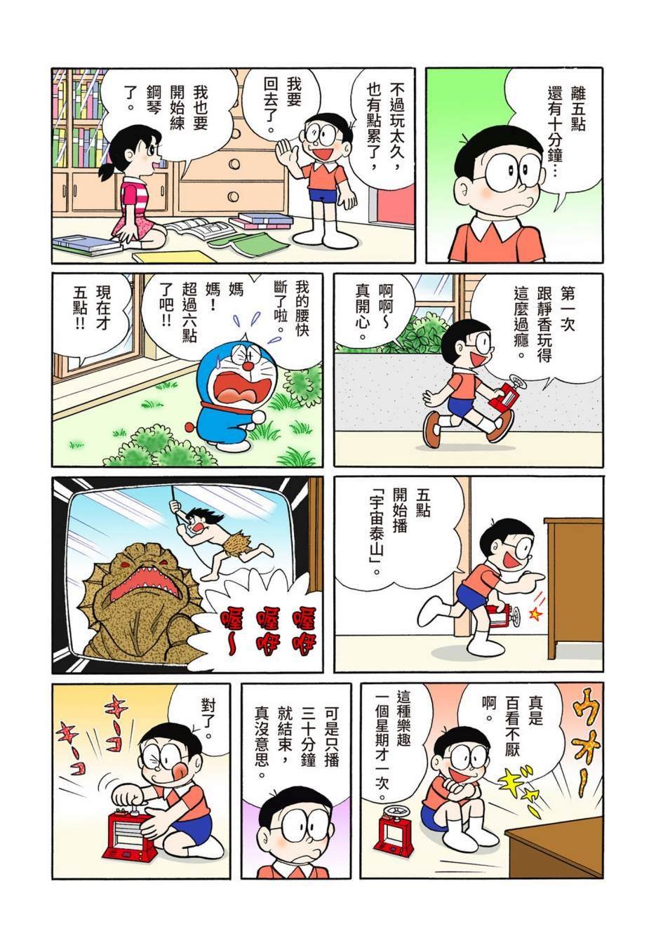 大合辑全彩10