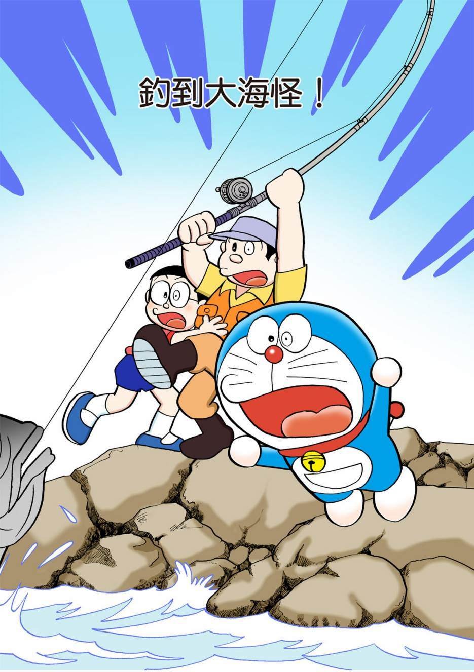 大合辑全彩10