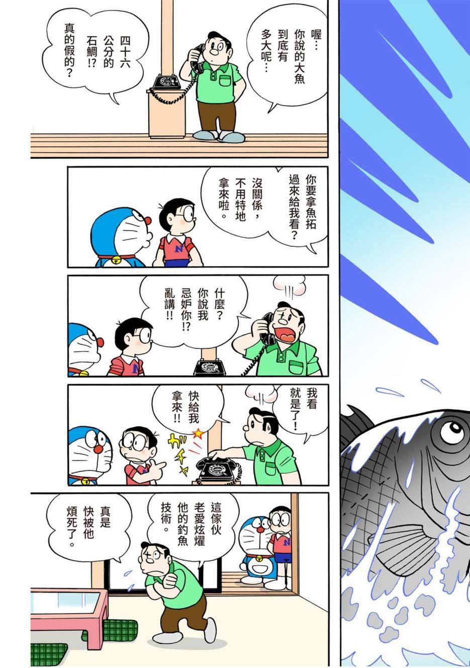 大合辑全彩10