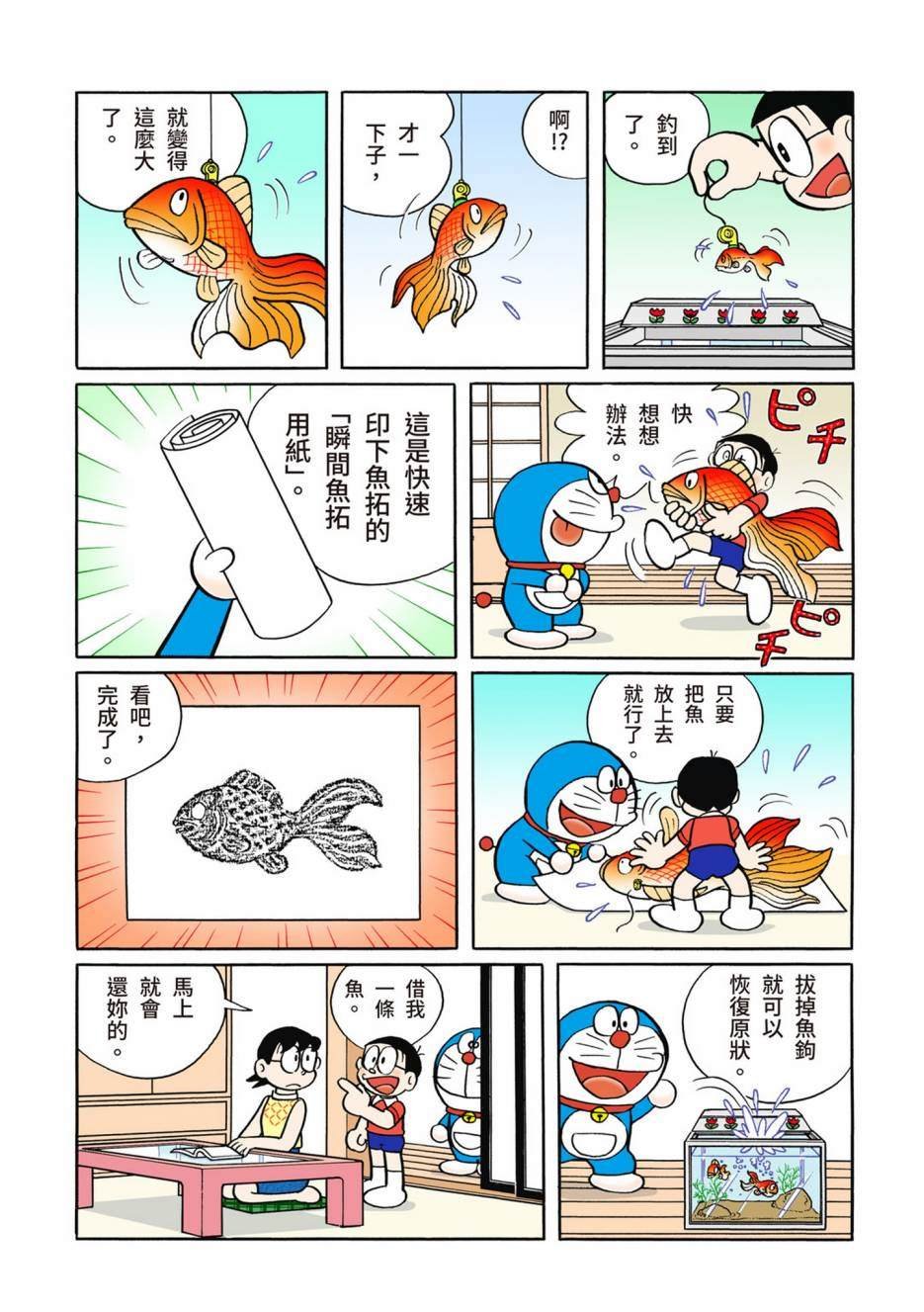 大合辑全彩10