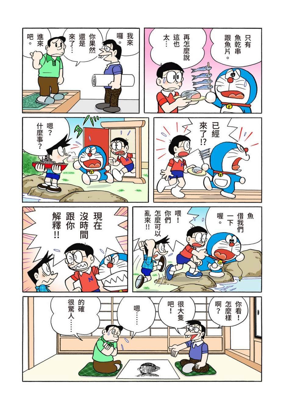 大合辑全彩10