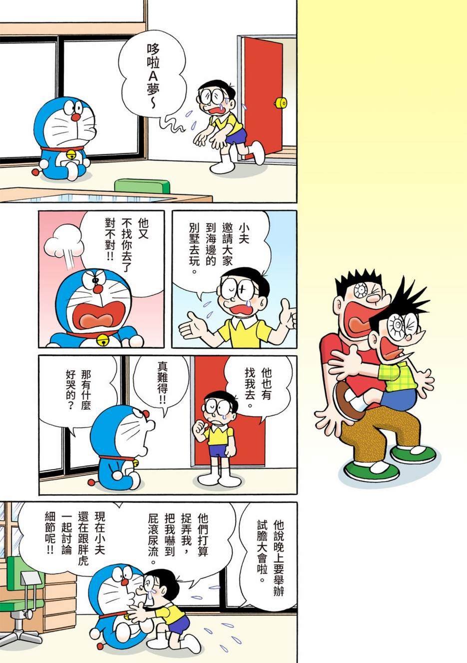 大合辑全彩10