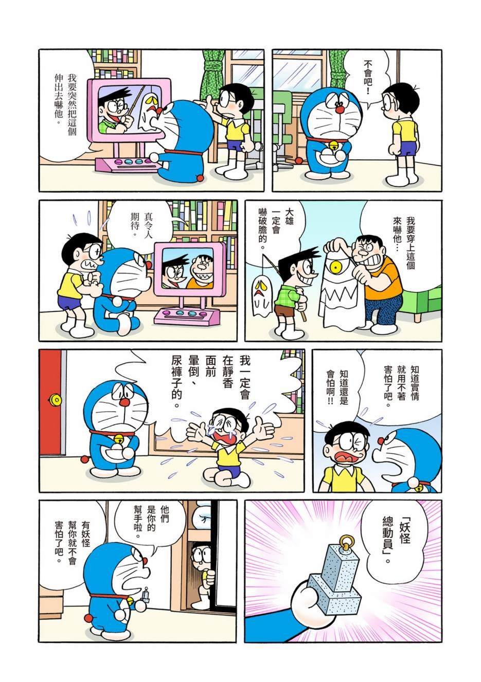 大合辑全彩10