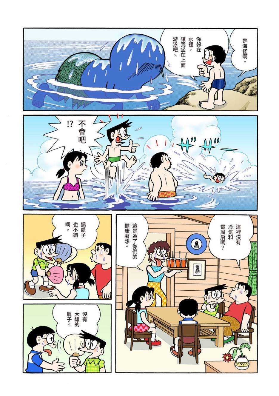 大合辑全彩10