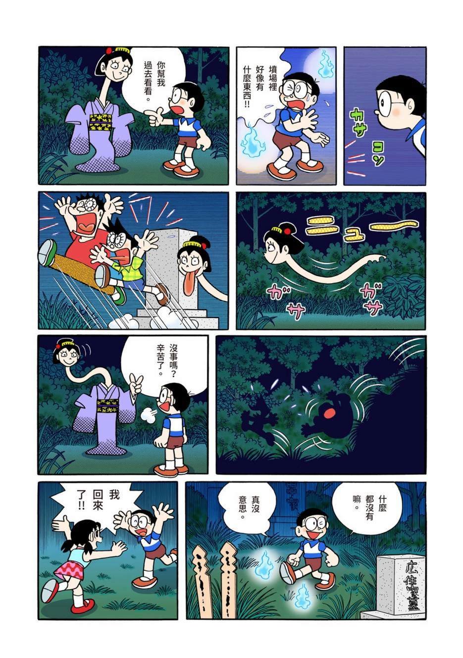 大合辑全彩10