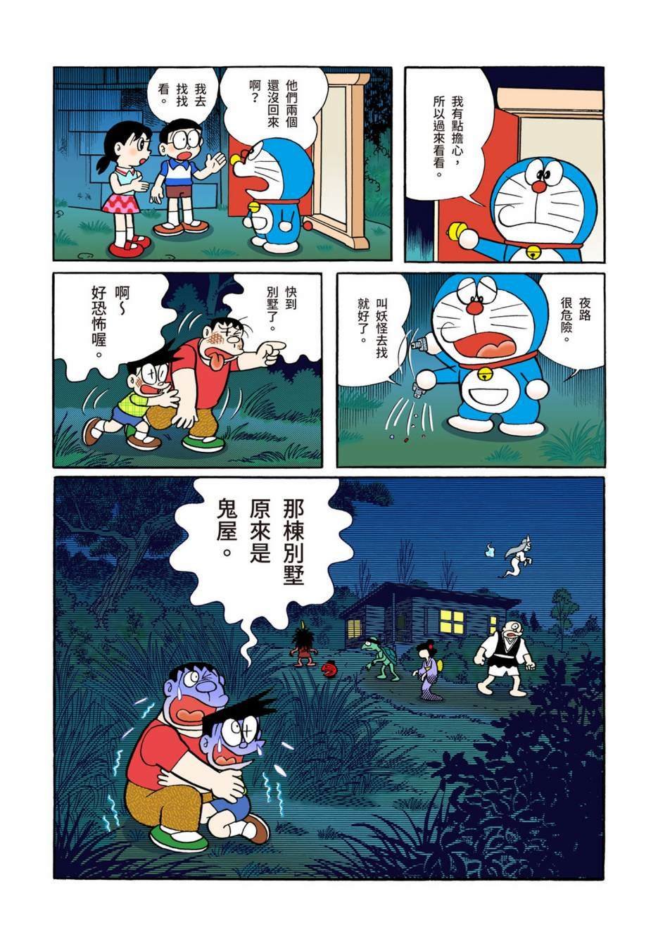 大合辑全彩10