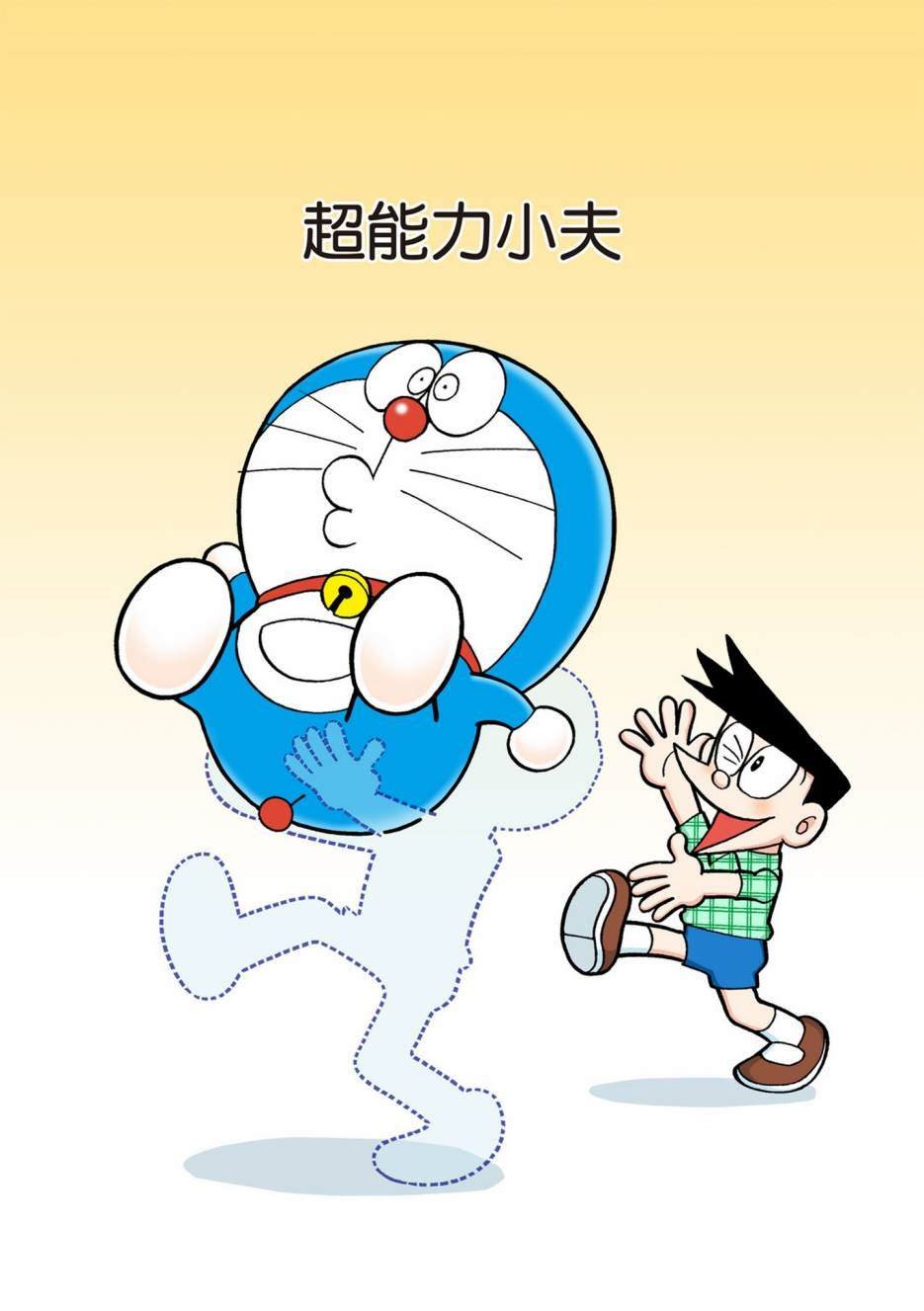 大合辑全彩10