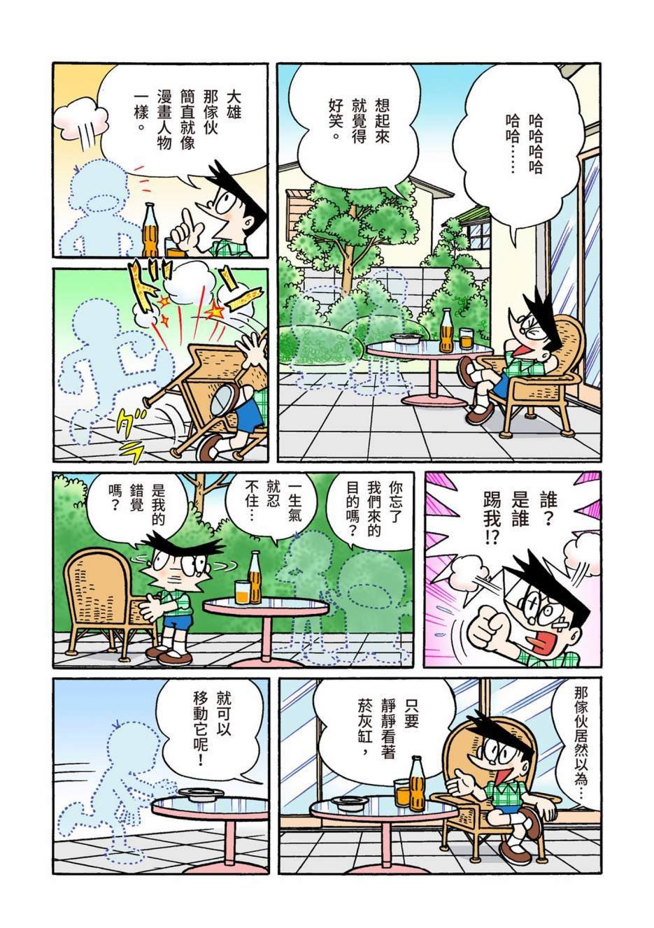 大合辑全彩10