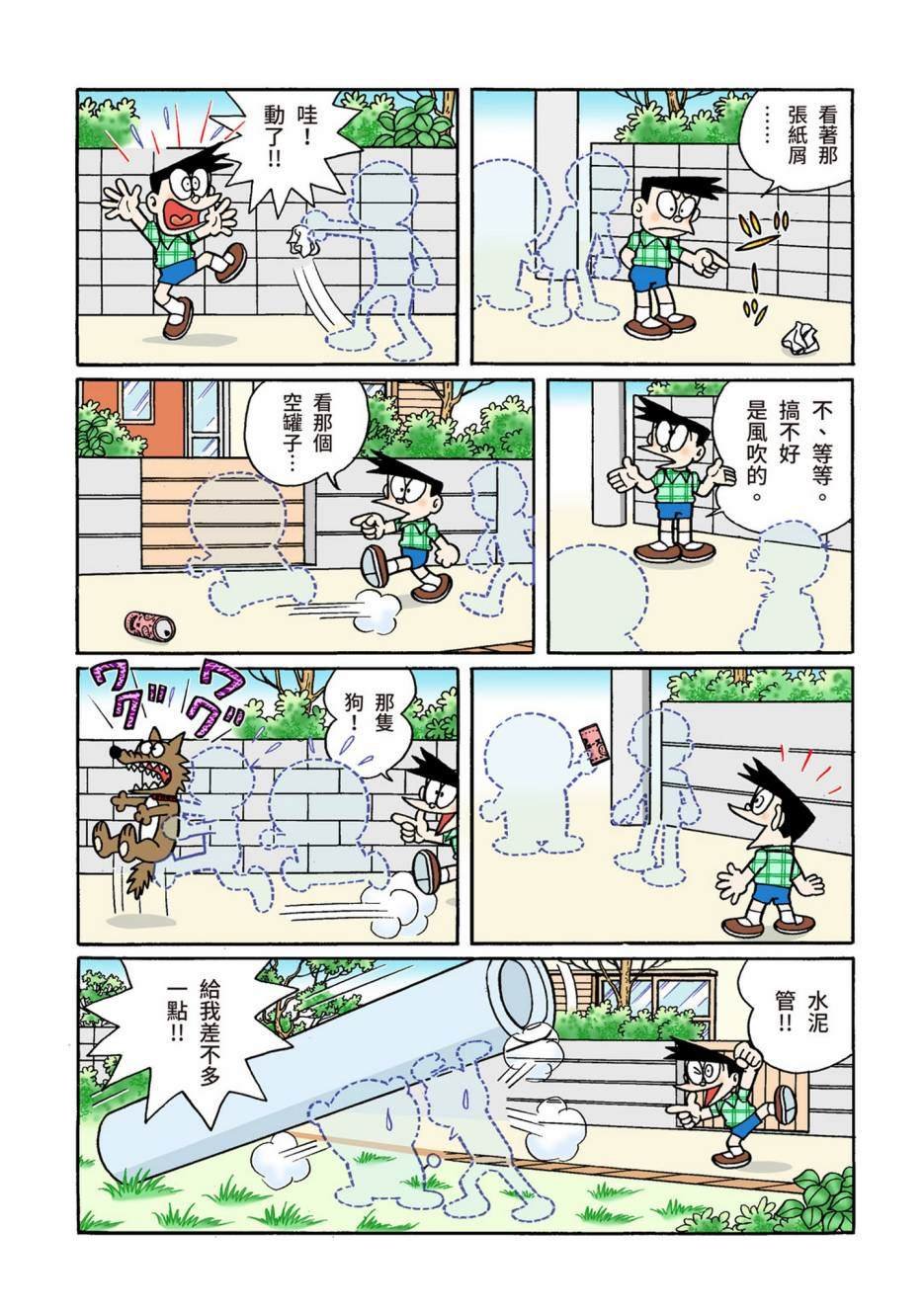 大合辑全彩10