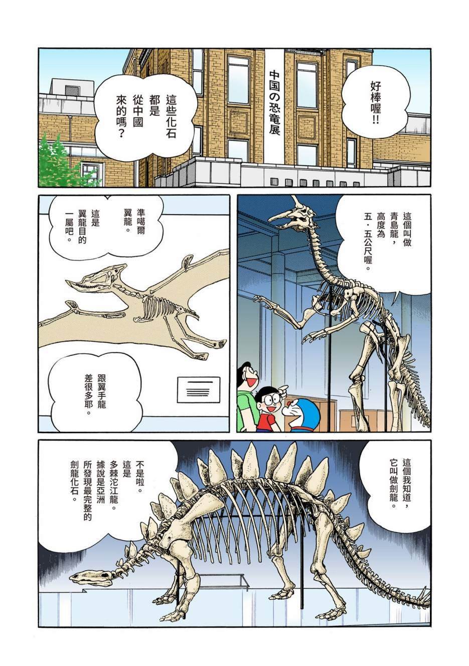 大合辑全彩10