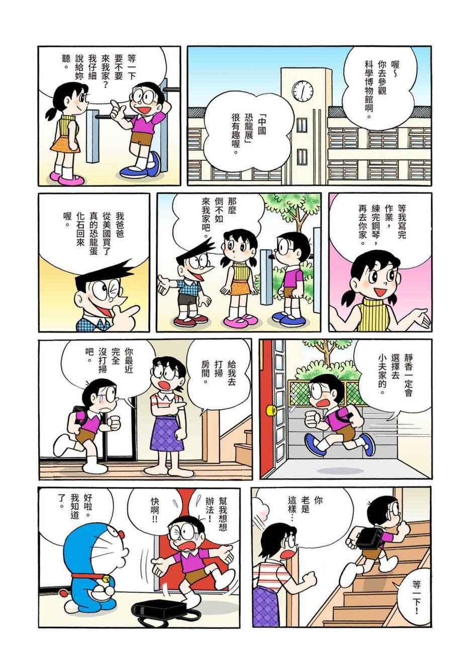 大合辑全彩10