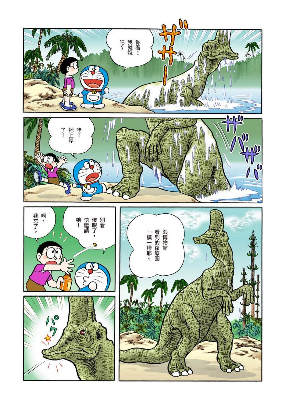 大合辑全彩10