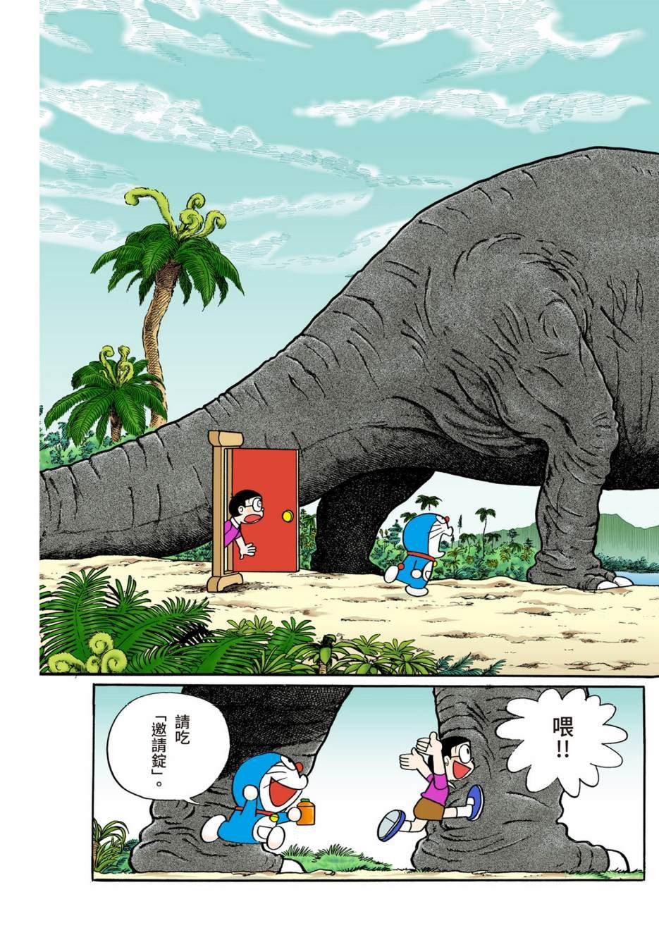 大合辑全彩10
