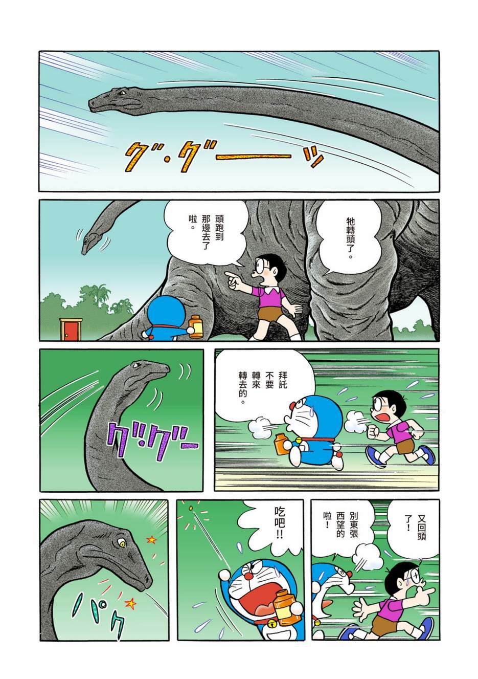 大合辑全彩10