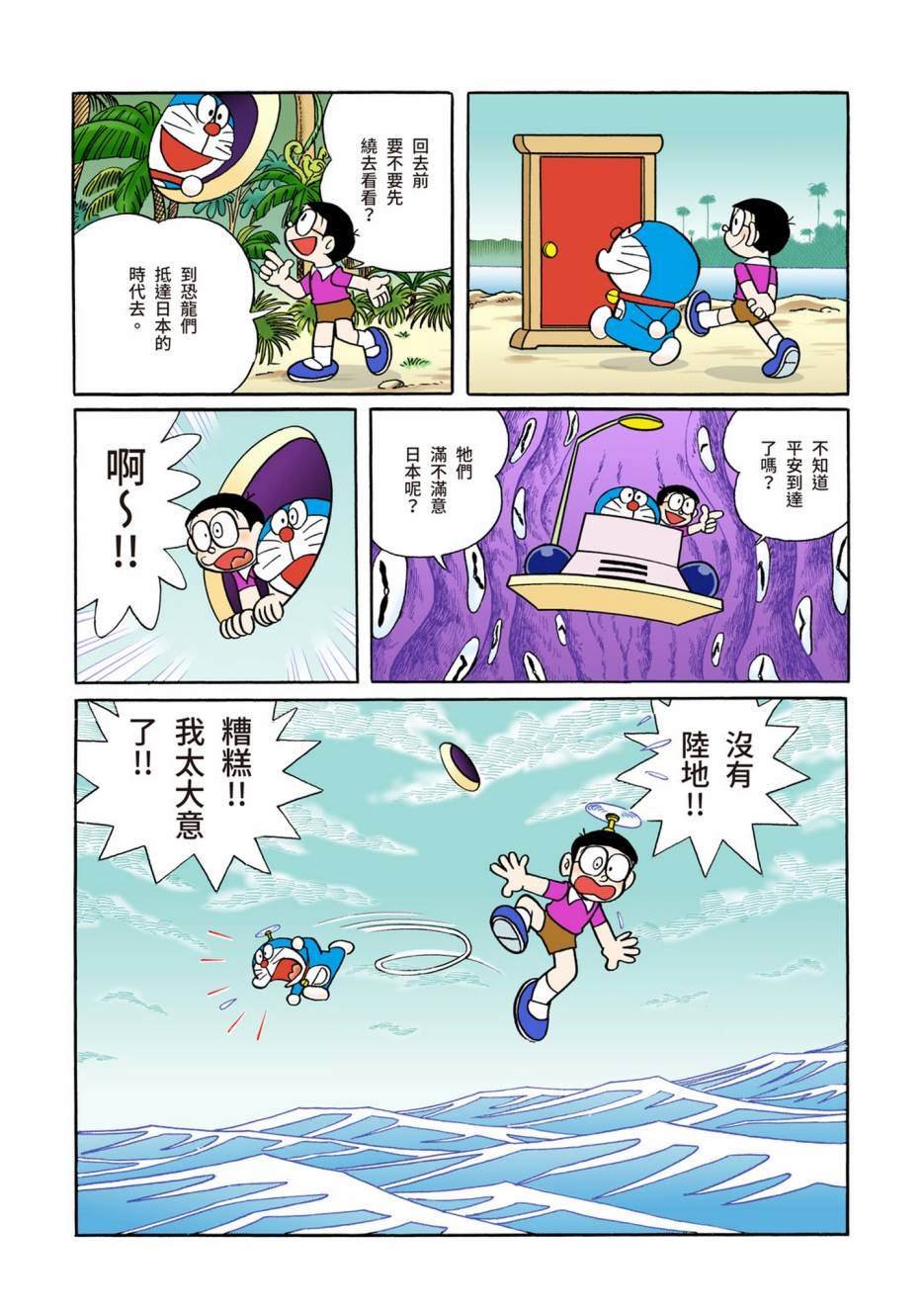 大合辑全彩10