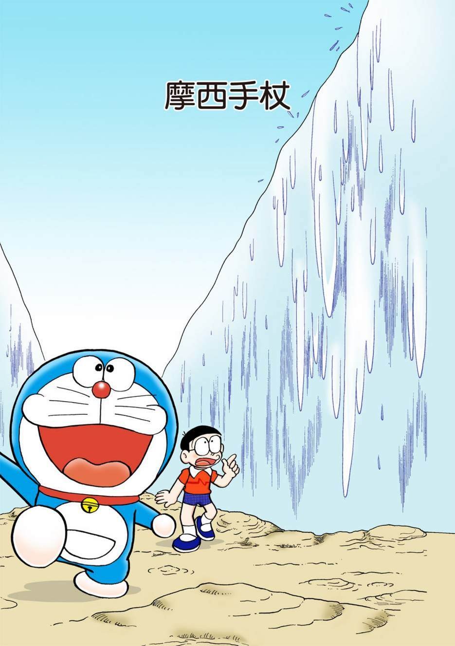 大合辑全彩10